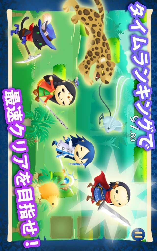 Puppet Guardian Classicのスクリーンショット_4