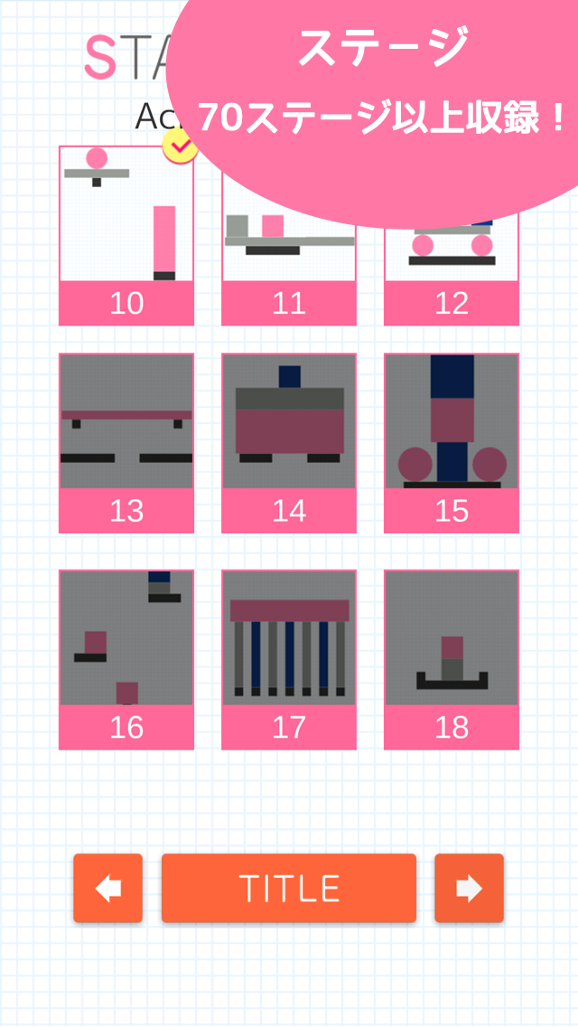 超難問パズル！スカッと脳トレ！Slashのスクリーンショット_5