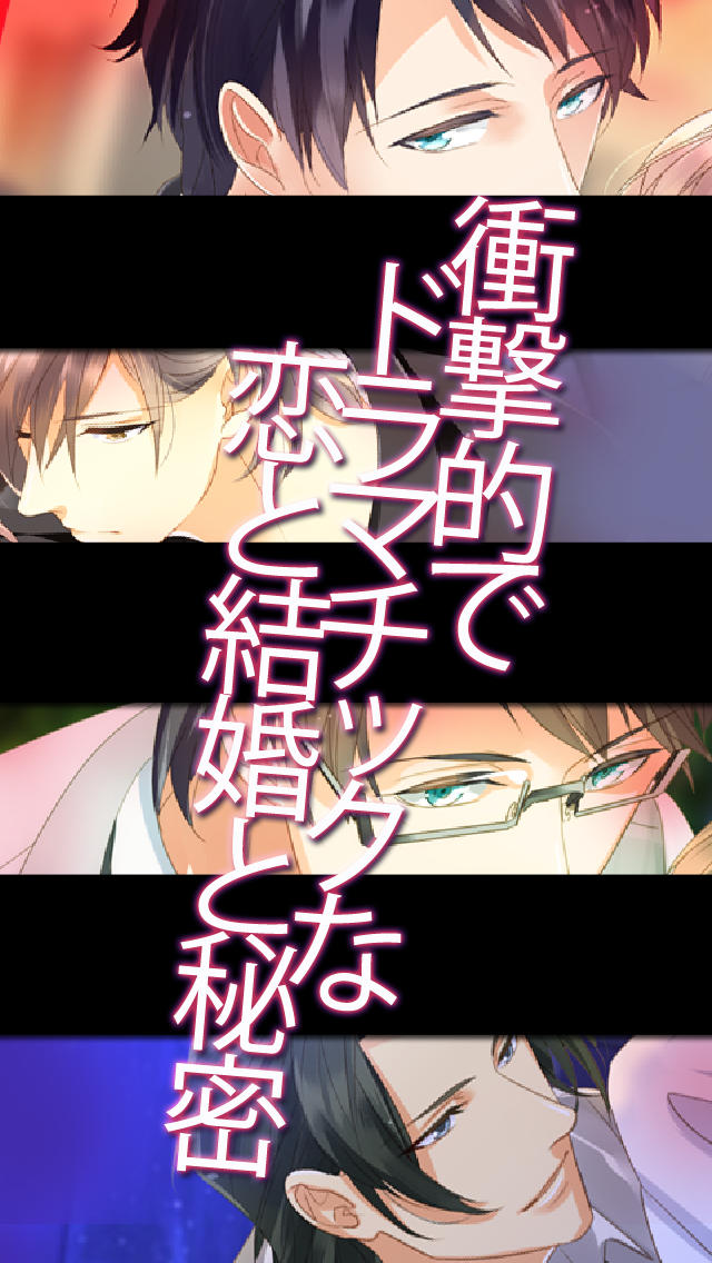 かれぺっとgames コミックまんが風無料恋愛ゲーム のアプリ情報 予約トップ10