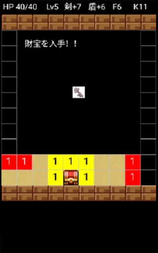 ダンジョンスイーパー２ＬＩＴＥのスクリーンショット_3