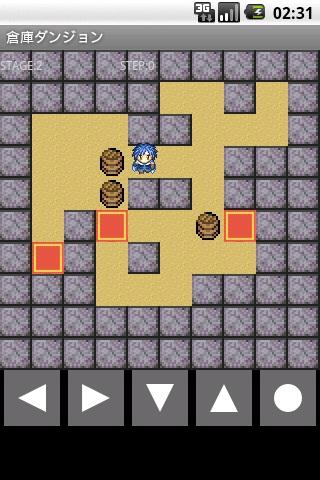 冒険パズル：倉庫ダンジョンLITEのスクリーンショット_1