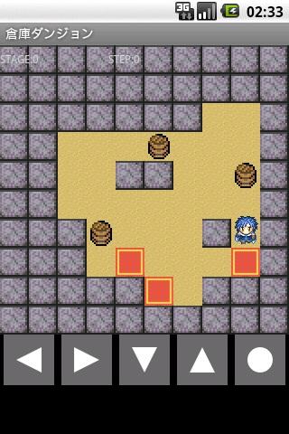 冒険パズル：倉庫ダンジョンLITEのスクリーンショット_2