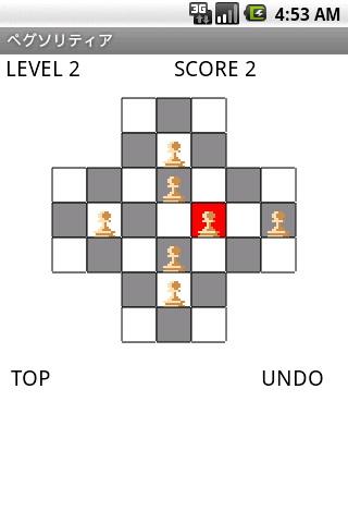 チェスパズル：ペグソリティアLITEのスクリーンショット_1