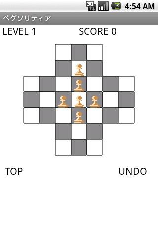 チェスパズル：ペグソリティアLITEのスクリーンショット_2