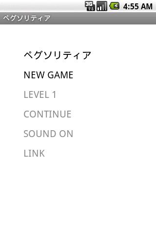 チェスパズル：ペグソリティアLITEのスクリーンショット_3