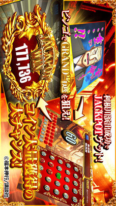 カイジCASINO SLOTのスクリーンショット_4