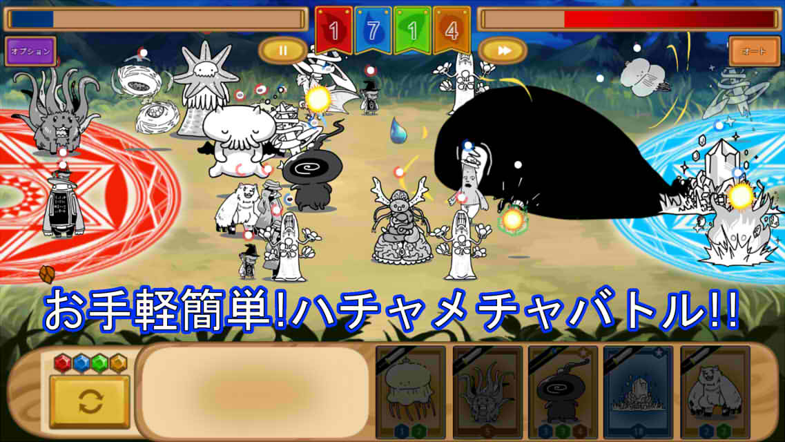 クトゥルフモンスターズのスクリーンショット_2