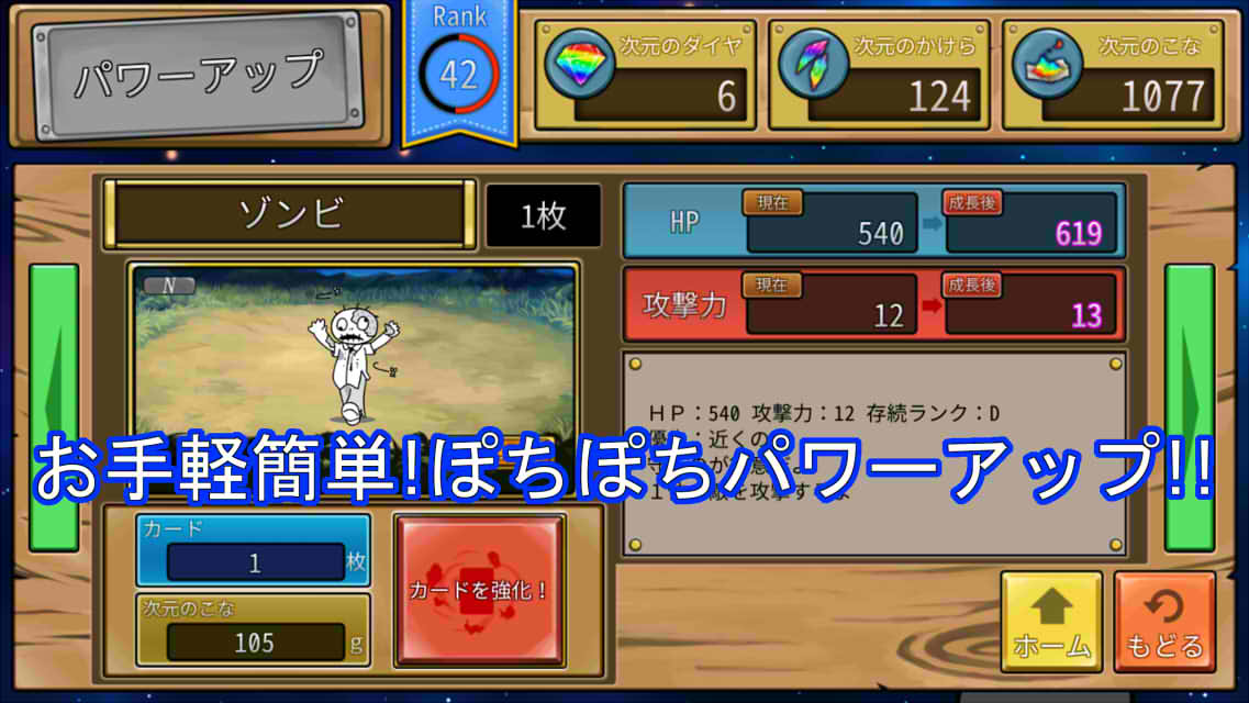 クトゥルフモンスターズのスクリーンショット_5