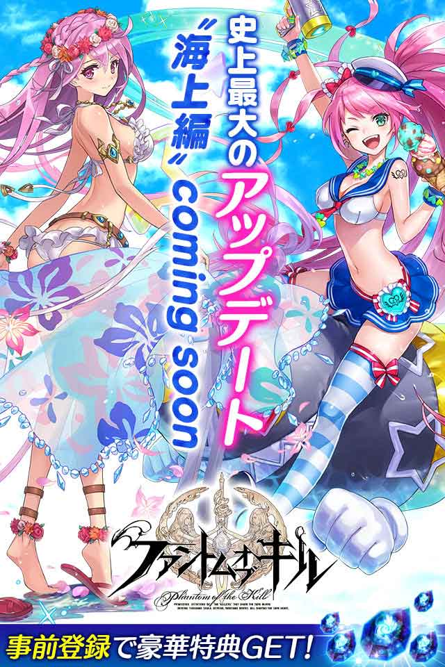 ファントム オブ キル 【無料本格シミュレーションRPG】のスクリーンショット_1