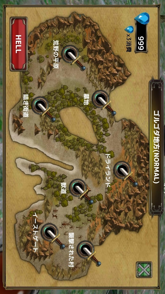 CROSS BREAKのスクリーンショット_3