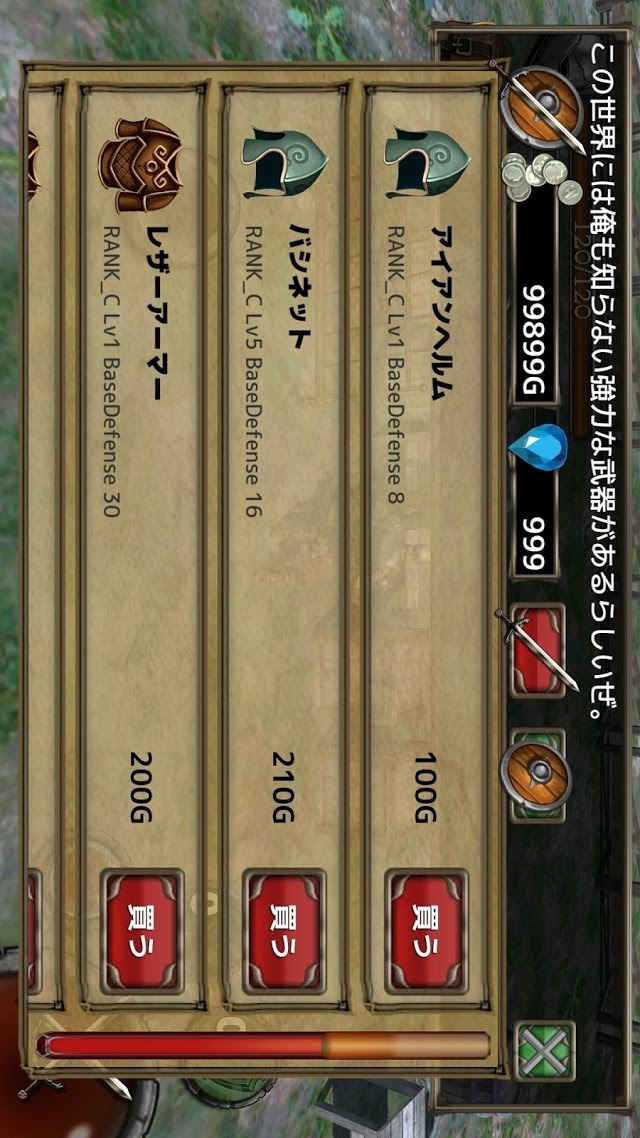 CROSS BREAKのスクリーンショット_4