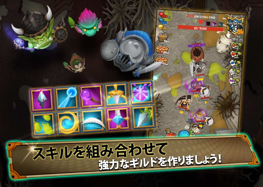 傭兵あつめギルドのスクリーンショット_4