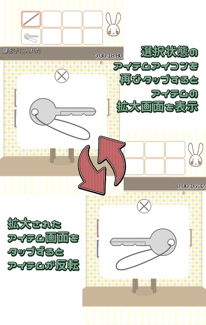 【脱出ゲーム】ディビットの謎解きハウスのスクリーンショット_4