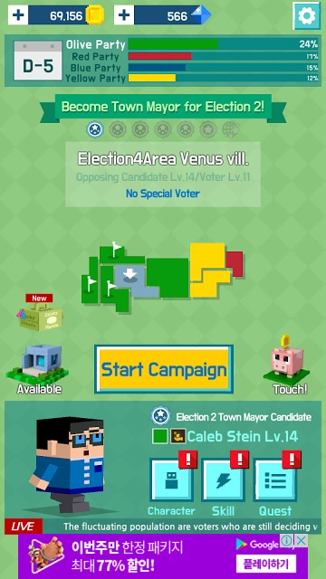 Pick Me Up - Be the president!のスクリーンショット_1