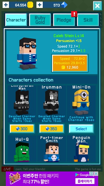 Pick Me Up - Be the president!のスクリーンショット_2