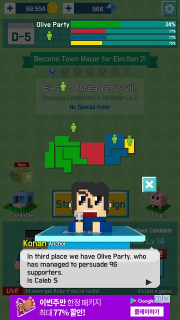 Pick Me Up - Be the president!のスクリーンショット_5