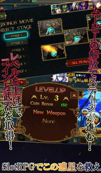 スロットRPG～聖女の祈り～[攻略型スロットカジノRPG]のスクリーンショット_4