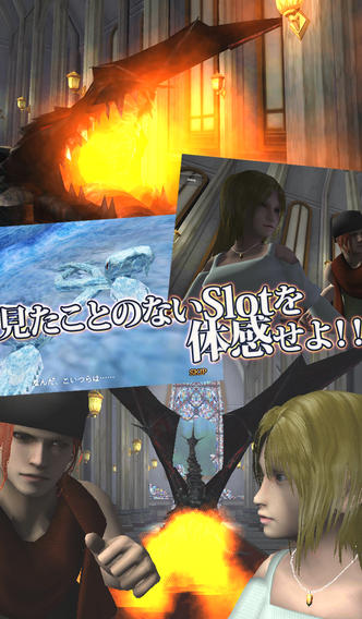 スロットRPG～聖女の祈り～[攻略型スロットカジノRPG]のスクリーンショット_5