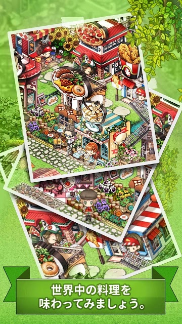 エブリタウン (EVERYTOWN)のスクリーンショット_3