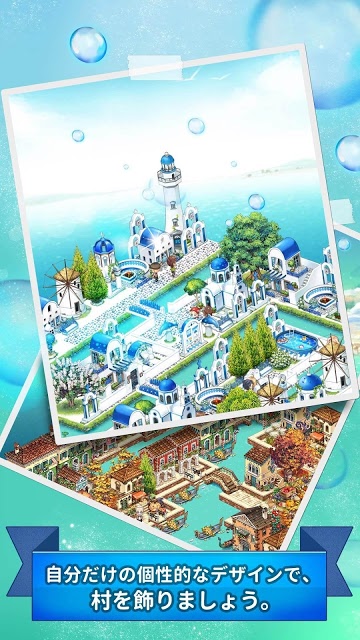 エブリタウン (EVERYTOWN)のスクリーンショット_4