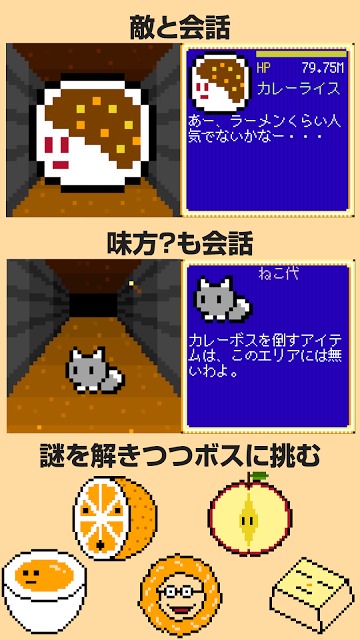 Clicker Cave RPG 洞窟を探索のスクリーンショット_2