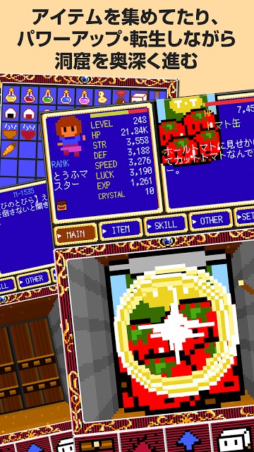Clicker Cave Rpg 洞窟を探索のゲームアプリ情報 予約トップ10