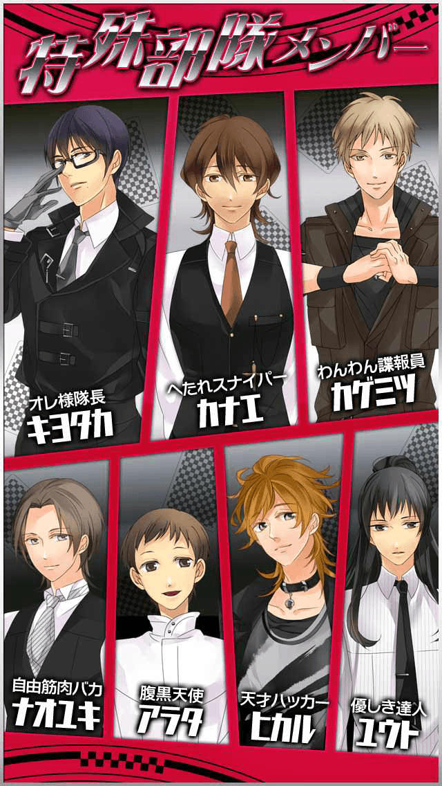 ダブルクロス【ハードボイルド男恋愛ゲーム】のスクリーンショット_3