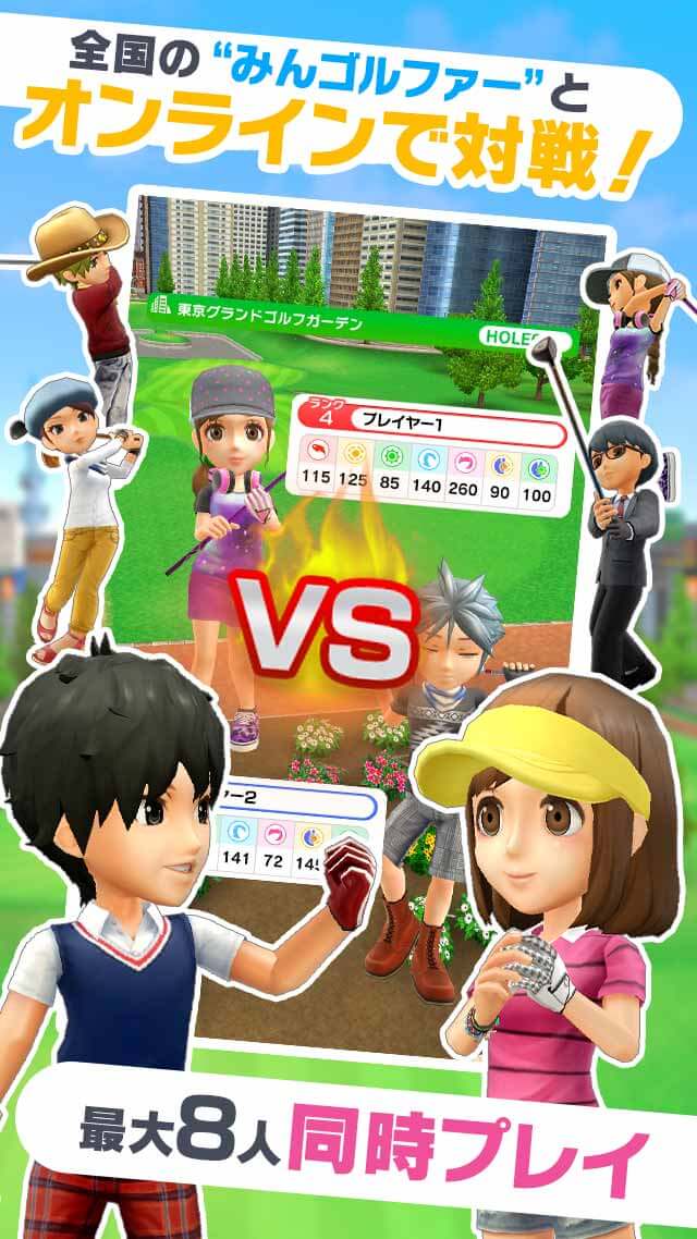 みんゴルのスクリーンショット_3