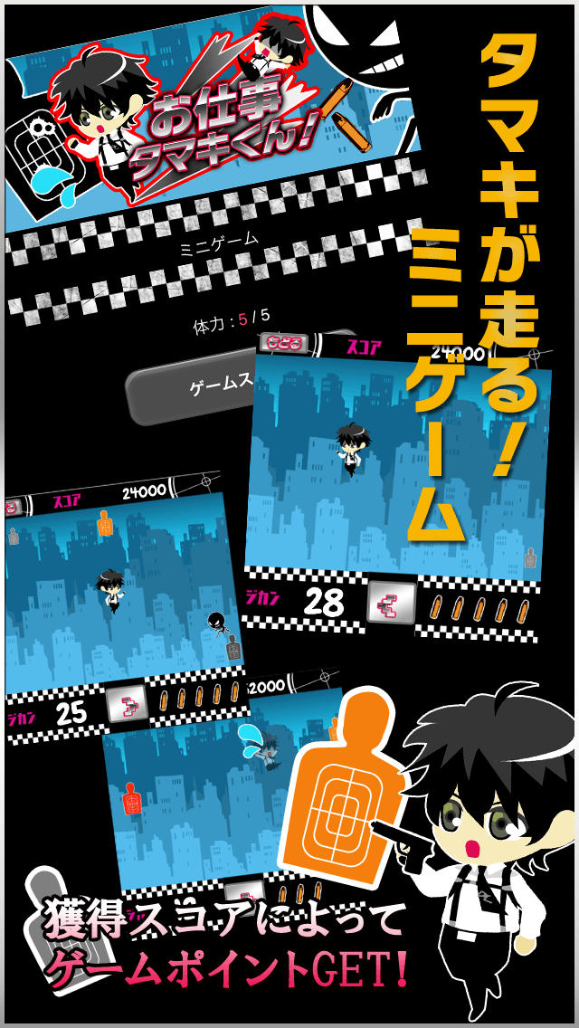 ダブルクロス【ハードボイルド男恋愛ゲーム】のスクリーンショット_4