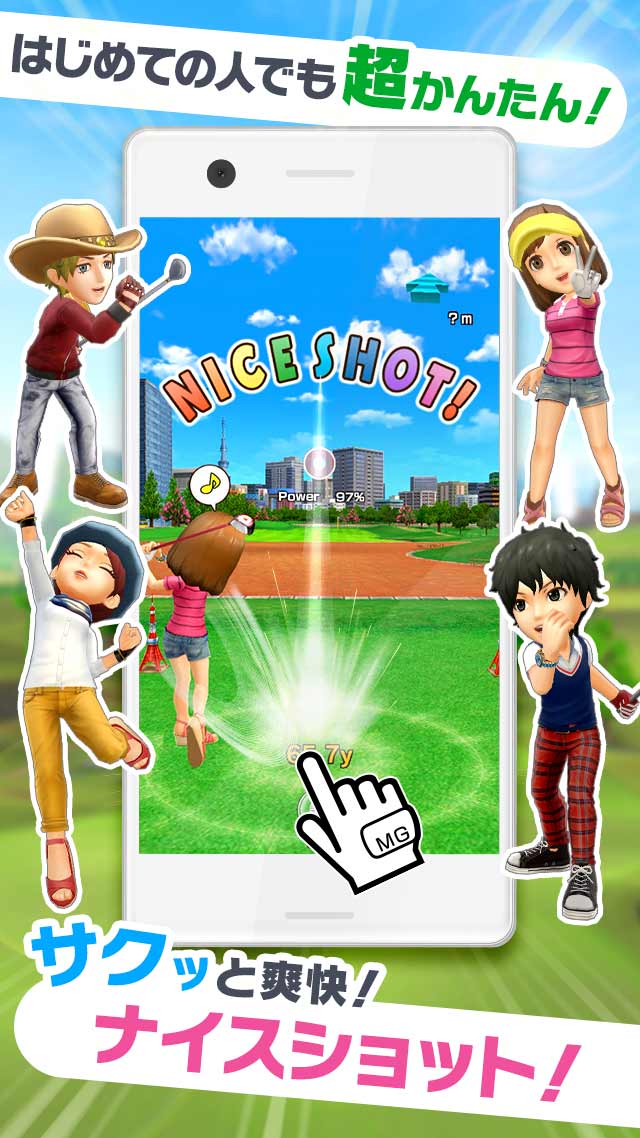 みんゴルのスクリーンショット_2