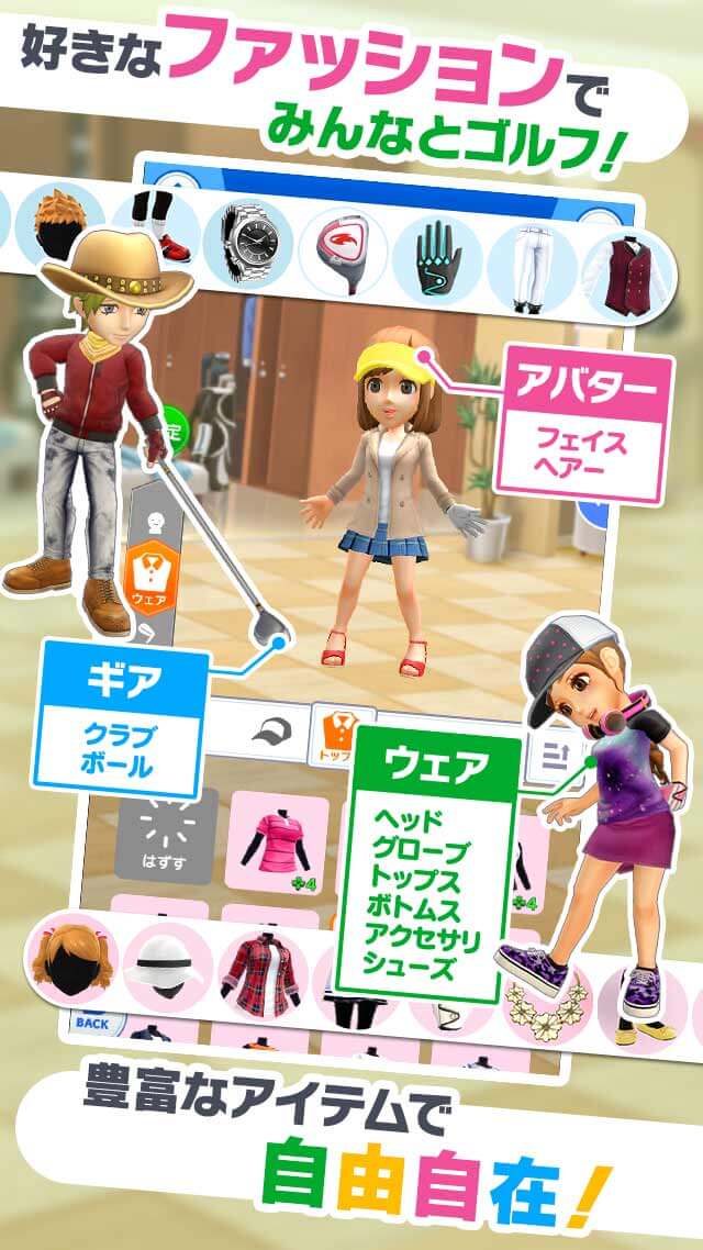 みんゴルのスクリーンショット_4