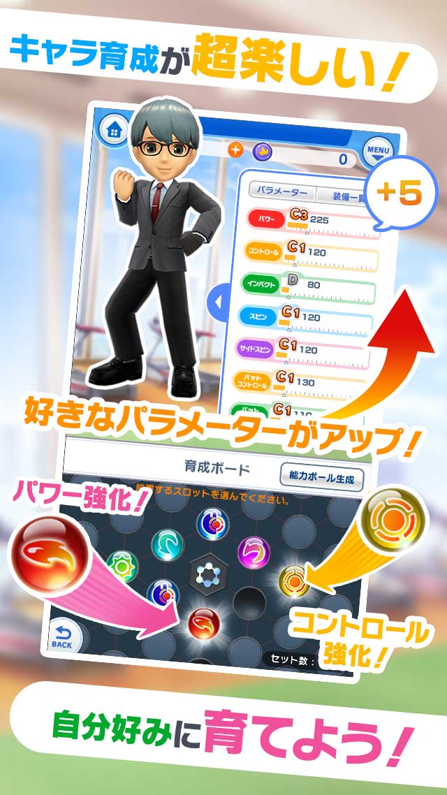 みんゴルのスクリーンショット_5