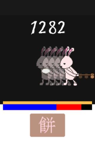 超連携!!!餅つきRabittsのスクリーンショット_2
