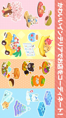 新 クックと魔法のレシピ おかわり（育成ゲーム）のスクリーンショット_2