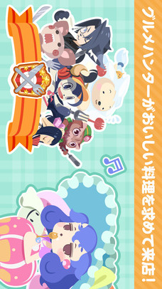 新 クックと魔法のレシピ おかわり（育成ゲーム）のスクリーンショット_4