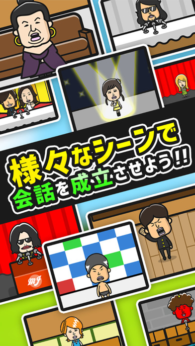 謝罪会見のスクリーンショット_2