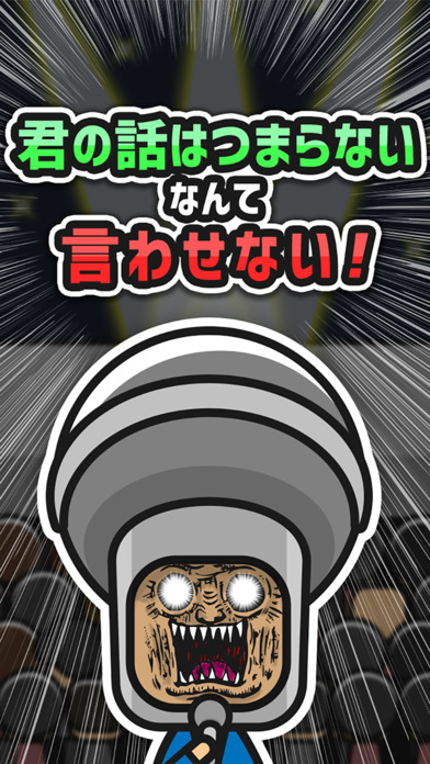 謝罪会見のスクリーンショット_4