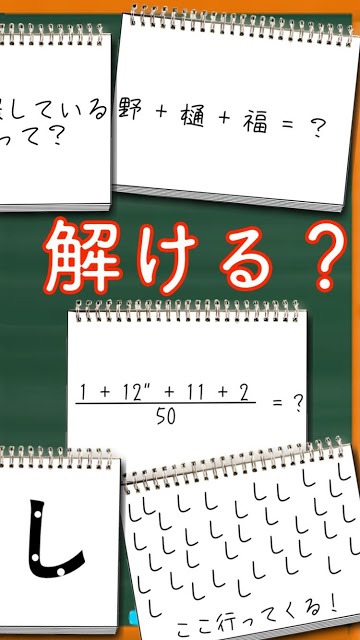 謎解き学園 - 無料で遊べるストーリー付推理アドベンチャーのスクリーンショット_2