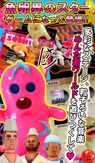 OH！辛口めんた君 IN TO THE 穴のスクリーンショット_2