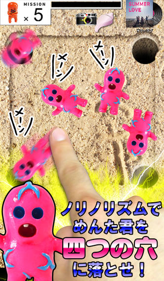 OH！辛口めんた君 IN TO THE 穴のスクリーンショット_3