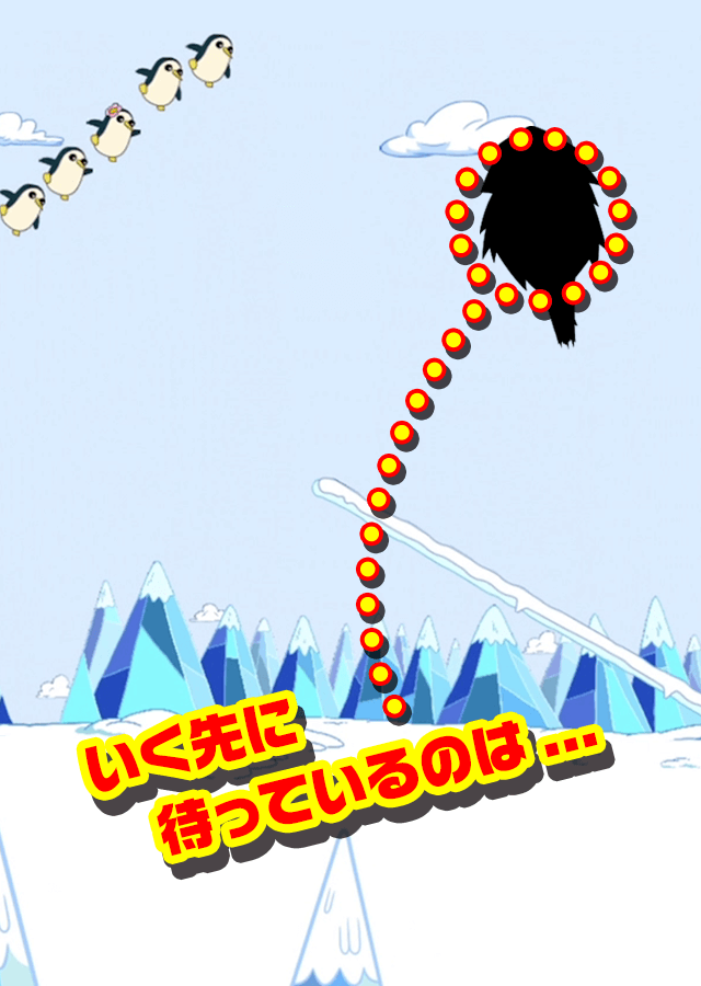 みんなでツルッとアイス王国のスクリーンショット_3