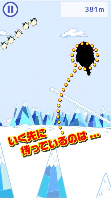 みんなでツルっとアイス王国のスクリーンショット_3