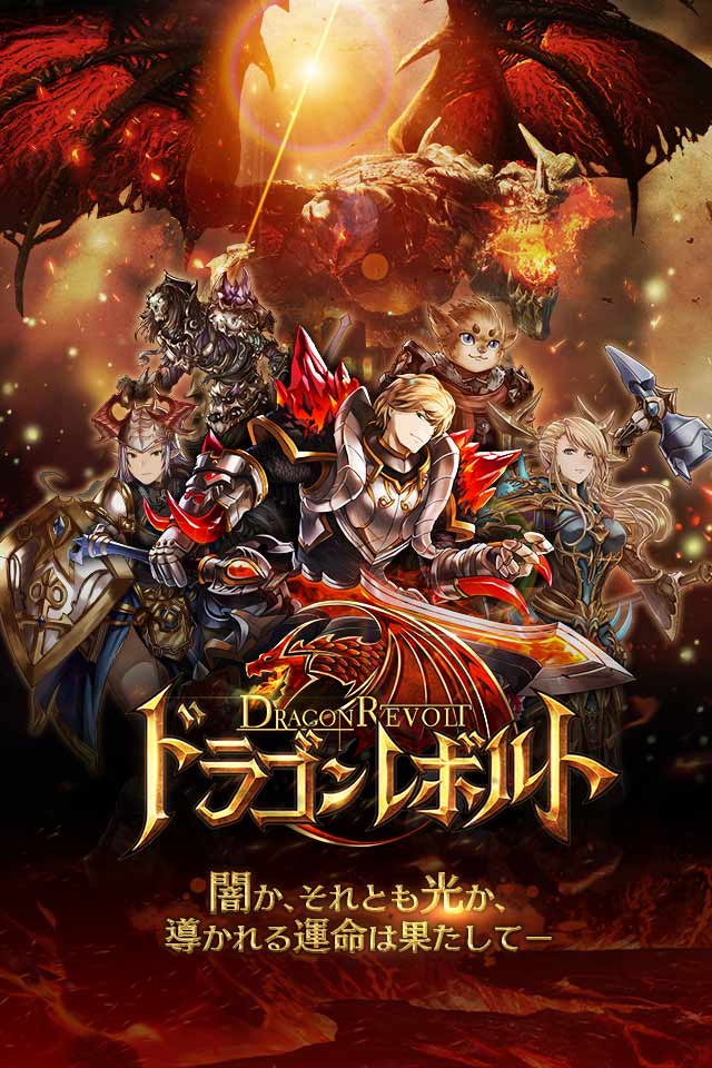 Dragon Revolt - Classic MMORPGのスクリーンショット_1