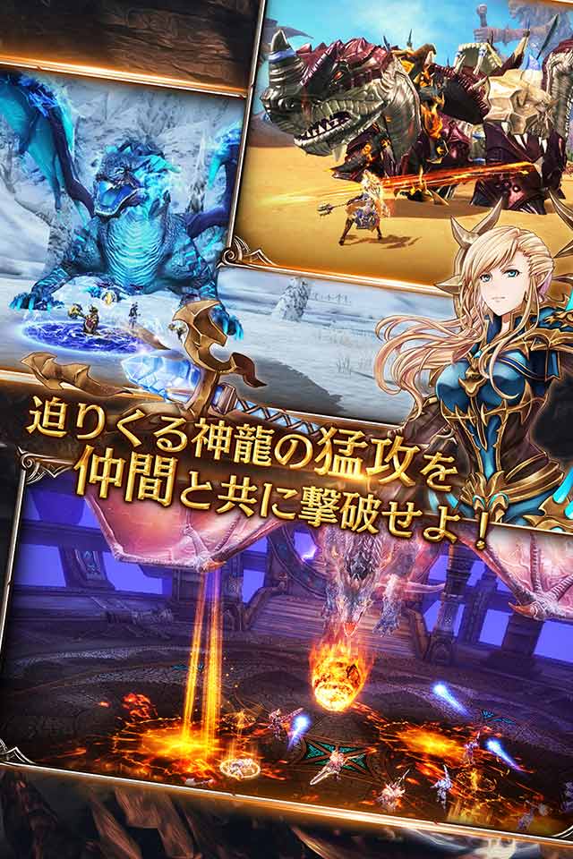 Dragon Revolt - Classic MMORPGのスクリーンショット_2