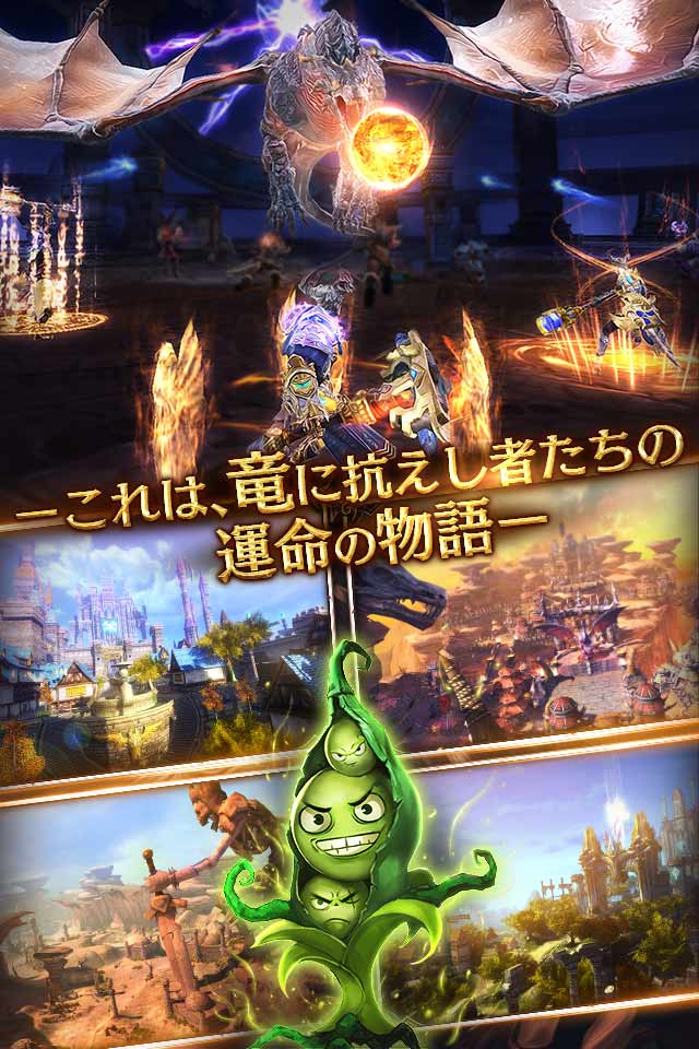 Dragon Revolt - Classic MMORPGのスクリーンショット_4