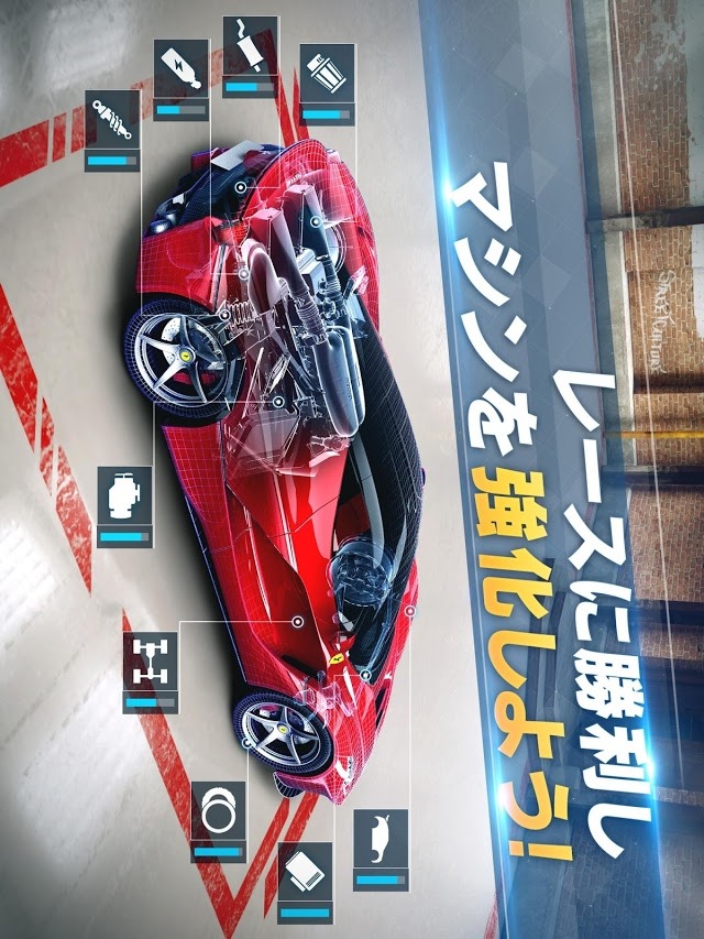 アスファルト：Street Storm Racingのスクリーンショット_4