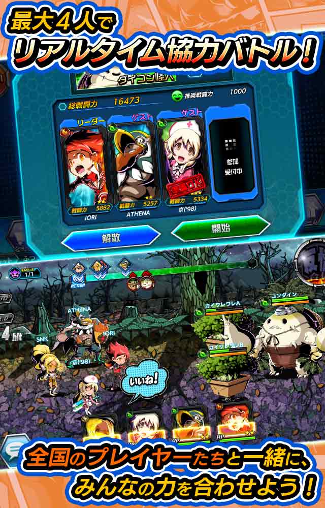 君はヒーロー ～対決！ご当地怪人編～のスクリーンショット_5