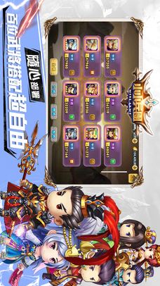 小小兵團のスクリーンショット_3