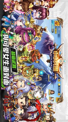 小小兵團のスクリーンショット_5