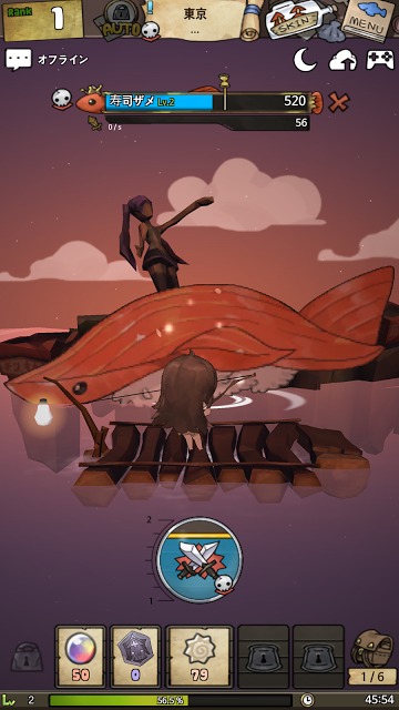 漂流少女のスクリーンショット_3